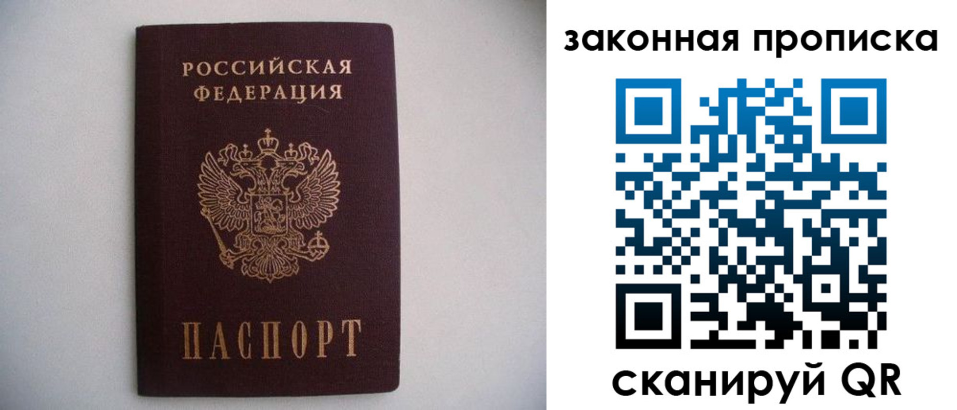 миграционный учет в Серове