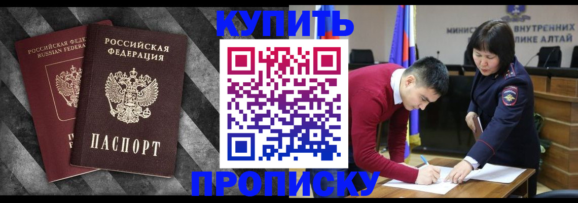 найти адрес прописки в Серове