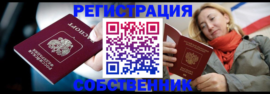 регистрация для дет. сада в Серове