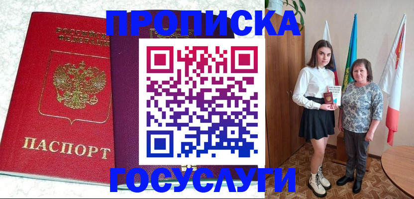 найти адрес прописки в Серове